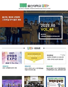 2021년 10월 뉴스레터